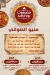 رقم حضرموت بورسعيد مصر