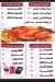 حضرموت قصر المندي الزقازيق مصر منيو بالعربى
