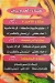 حضرموت قصر المندي الزقازيق مصر الخط الساخن