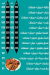 Hadermowt El Demsheqy delivery menu