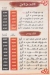 مطعم حضرموت اكتوبر مصر منيو بالعربى