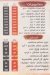 مطعم حضرموت اكتوبر مصر الخط الساخن