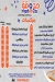 منيو حدوقة مصر