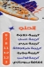مطعم حدوقة مصر