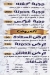 مطعم مطعم حدوته مصر