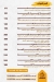 Hadramaut Alexndaria menu Egypt