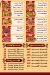 Hadramut nasr city menu Egypt
