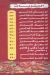 منيو حضرموت البخاري مصر