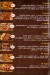 Hadrmout Al Mandara menu