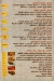 Hadrmout Al Mandara delivery