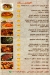 Hadrmout Al Mandara delivery menu