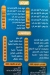 Hadrmout El Haram Restaurant menu