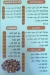 Hadrmout El Haram Restaurant menu Egypt