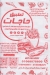 منيو حاجات