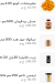 Haj 3arfa menu Egypt 10
