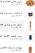 Haj 3arfa menu Egypt 13