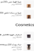 Haj 3arfa delivery