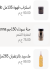 Haj 3arfa online menu