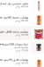 Haj 3arfa menu prices