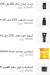 Haj 3arfa menu Egypt 2