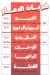 Halwany menu