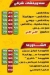 هم هم اليكس مصر الخط الساخن