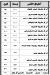 Hamada El Kus online menu