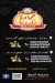 Hamada Makarona menu Egypt 1