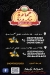 أسعار حمادة مكرونة مصر