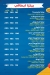 Hamoudi Pizza menu Egypt