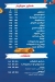 Hamoudi Pizza online menu