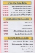 Hamour menu