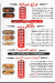 Hanoma delivery menu