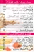 Happy Baby online menu