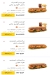 Hardees menu
