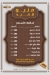 Hareset Ahmed Hassanein menu