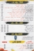 Hasona menu