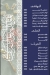 منيو حتحوت مصر