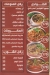 مطعم حاتي الاصيل مصر