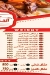 مطعم حاتي الحرمين مصر