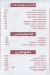 حاتي العمده حلوان مصر الخط الساخن