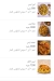 Haty El Mahy menu prices