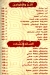 حاتى المأمون مصر الخط الساخن