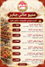 Haty Gaber egypt