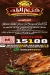Haty Sheikh El Balad menu Egypt 1