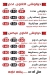 منيو حواوشي الغاوي مصر
