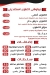 مطعم حواوشي الغاوي مصر