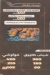 حواوشينا مدينة نصر مصر منيو بالعربى