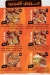 Hawawshino menu prices