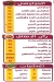 حازم مصر الخط الساخن
